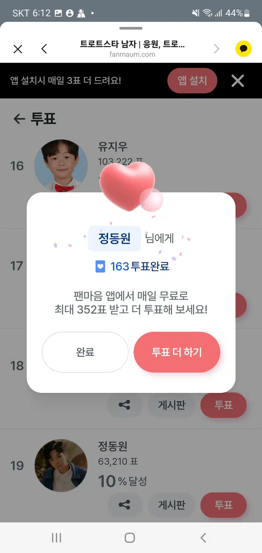 인증이 늦게 올라 가게 됐 습니다 