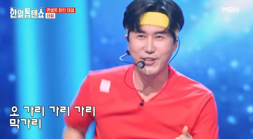 짱구 의상이 생각나는 신성님의 <막가리> 무대