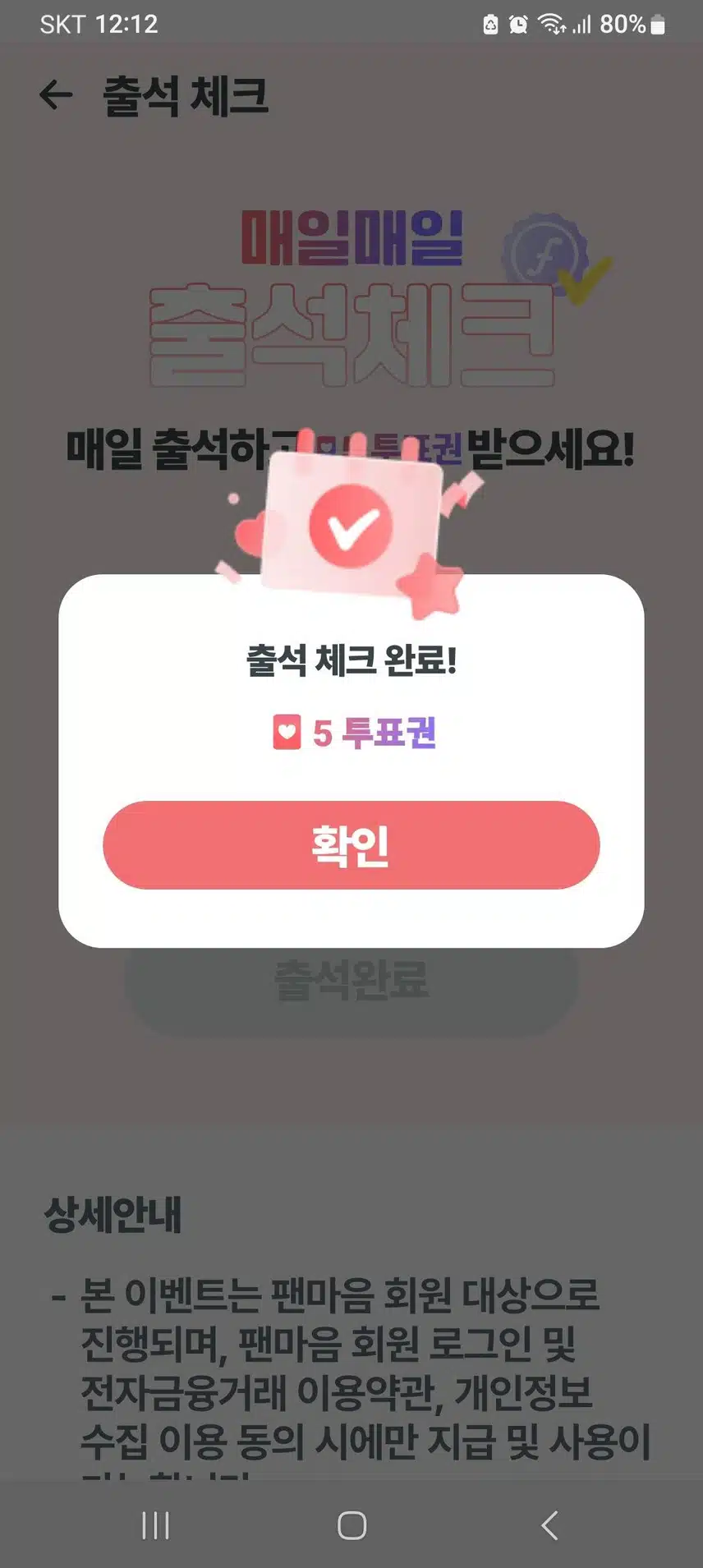 웅모닝~~ 까꾸웅~~ 겨울 우리 함께~❤️ ~