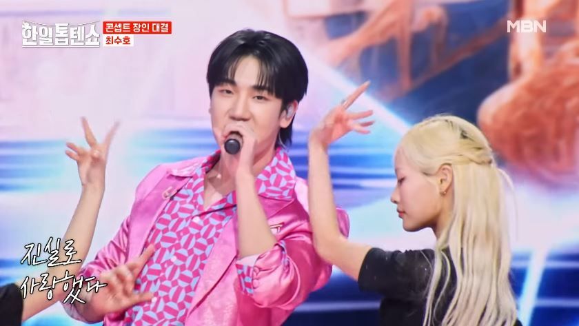 위험한 남자 등장! 최수호군의 <카사노바 사랑>