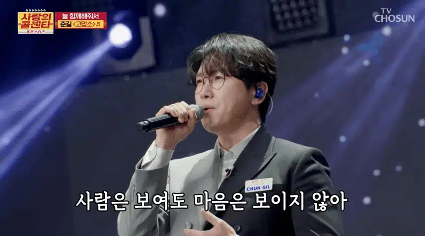 춘길님 노래를 감성적이게 잘부르시네요