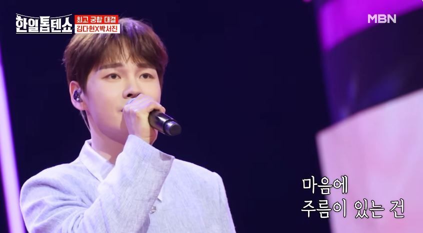 감성 궁합 박서진X김다현양의 <여백> 무대