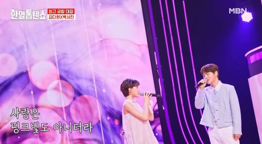 감성 궁합 박서진X김다현양의 <여백> 무대