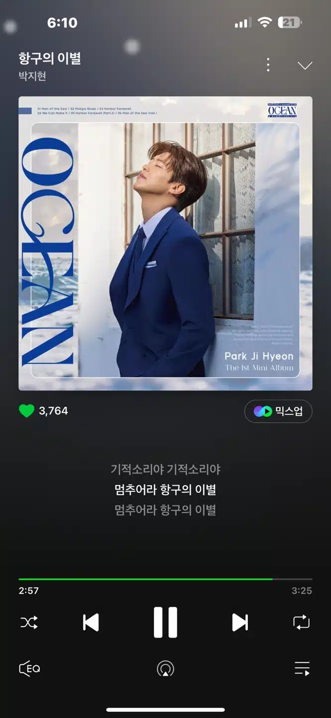 주말에도 지현님 노래와 함께해요~ 