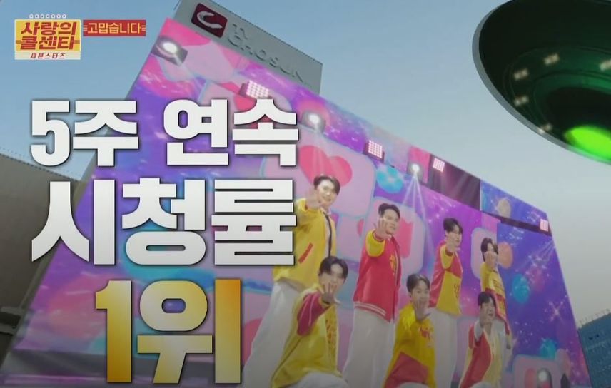 시청자들도 '땡큐'였던 <땡큐> 오프닝무대!