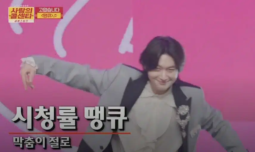 시청자들도 '땡큐'였던 <땡큐> 오프닝무대!