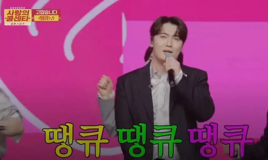 시청자들도 '땡큐'였던 <땡큐> 오프닝무대!