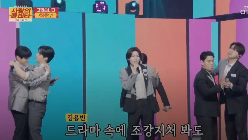 시청자들도 '땡큐'였던 <땡큐> 오프닝무대!