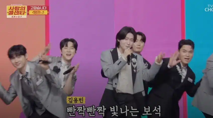 시청자들도 '땡큐'였던 <땡큐> 오프닝무대!
