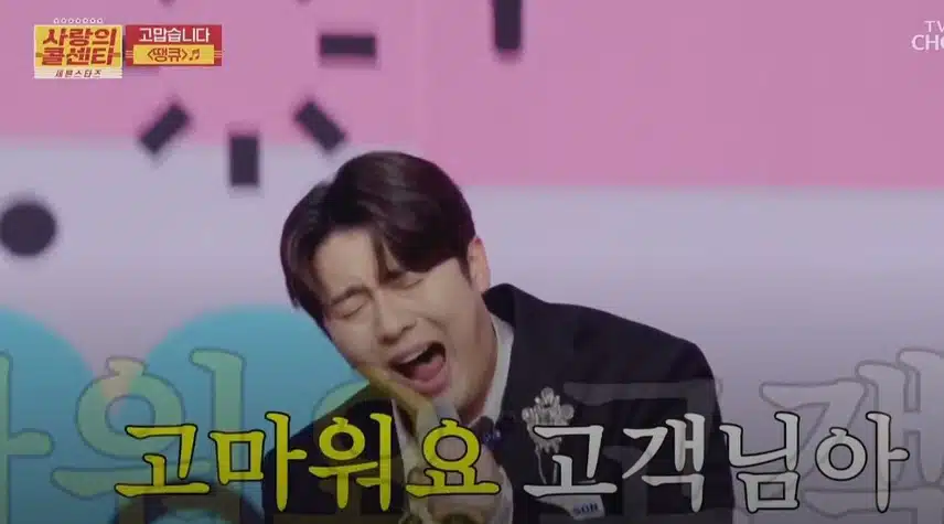 시청자들도 '땡큐'였던 <땡큐> 오프닝무대!