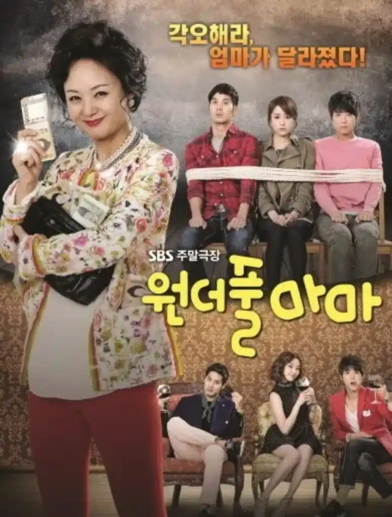 드라마 <굿보이> 주연 박보검 배우의 작품활동