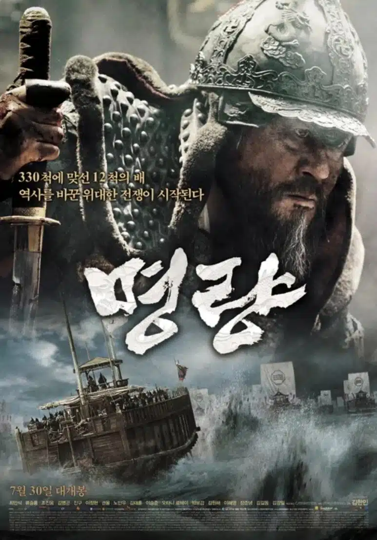드라마 <굿보이> 주연 박보검 배우의 작품활동