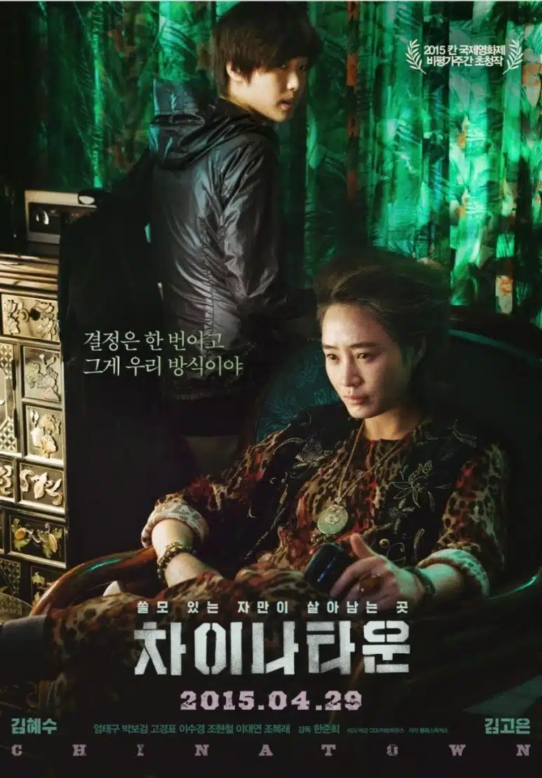 드라마 <굿보이> 주연 박보검 배우의 작품활동