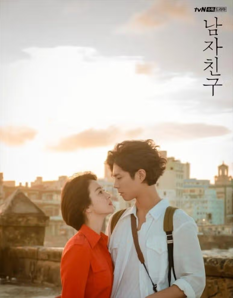 드라마 <굿보이> 주연 박보검 배우의 작품활동