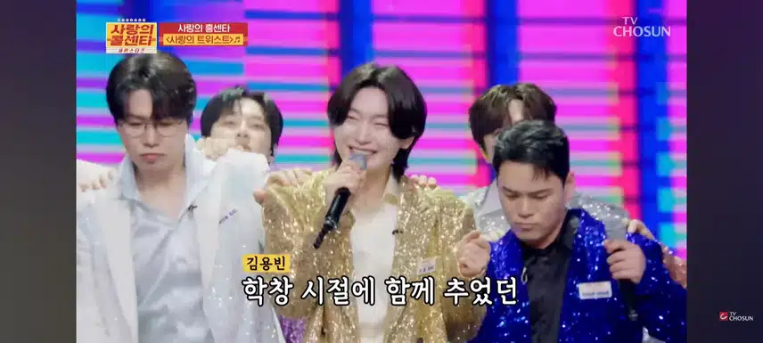 사랑의 트위스트 듣고있습니다
