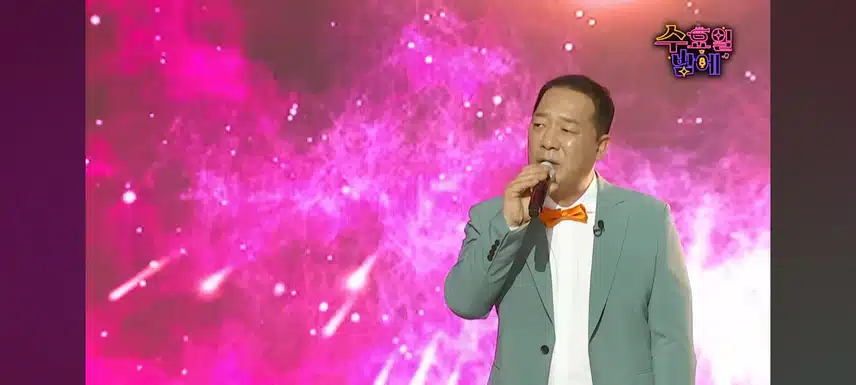 재간둥이 박경덕님의 마지막사랑 