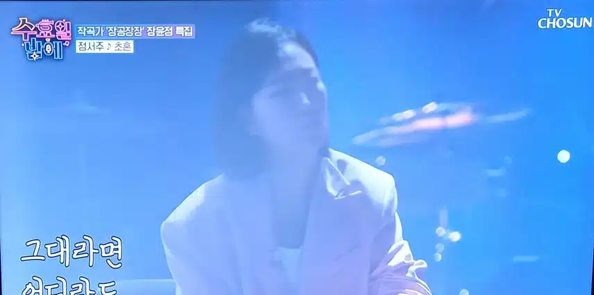 감정을 고스란히 전해주는 서주양의 '초혼'