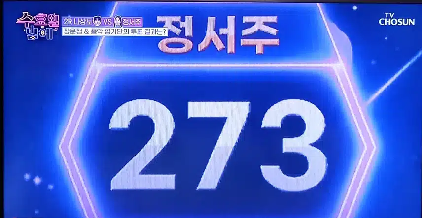 감정을 고스란히 전해주는 서주양의 '초혼'