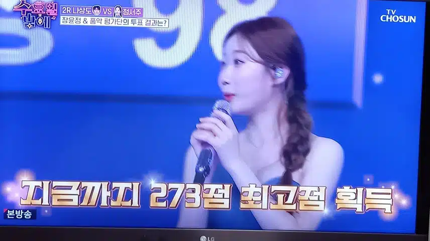 감정을 고스란히 전해주는 서주양의 '초혼'