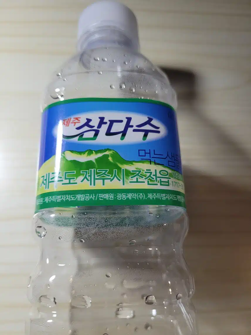 인증 
