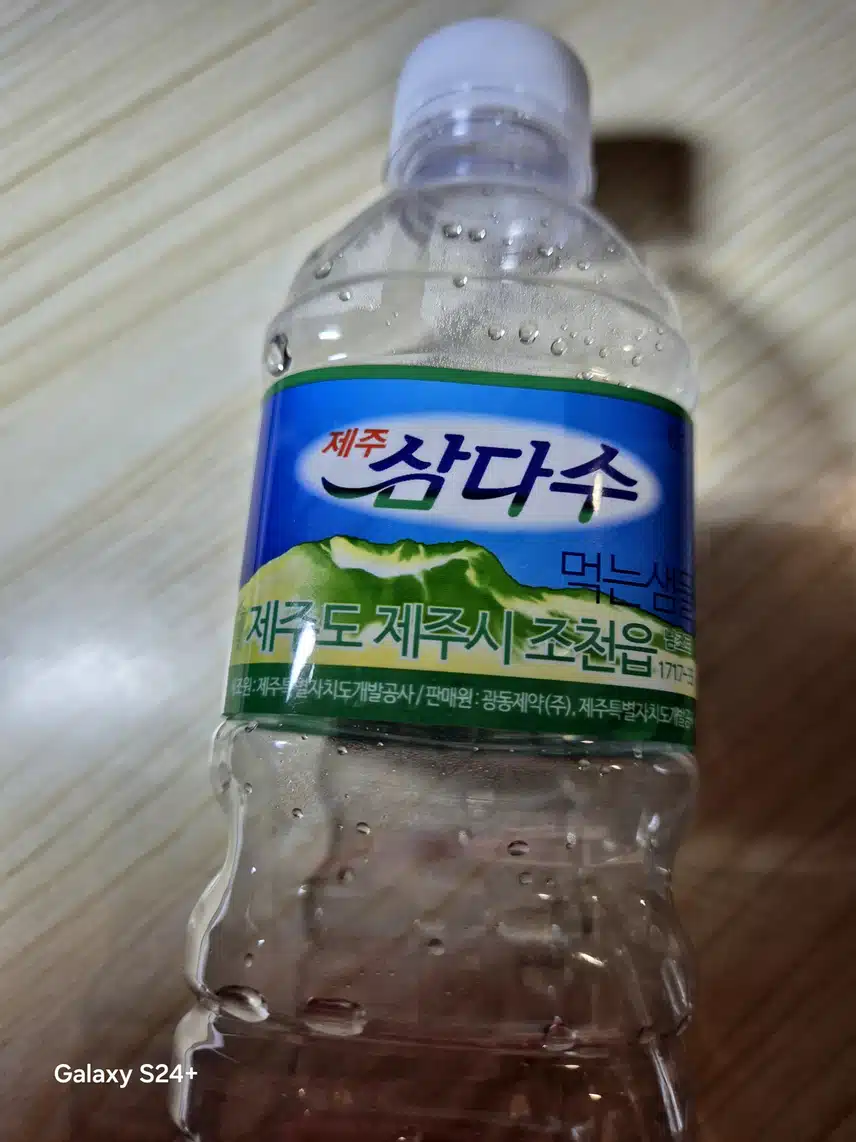 인증 