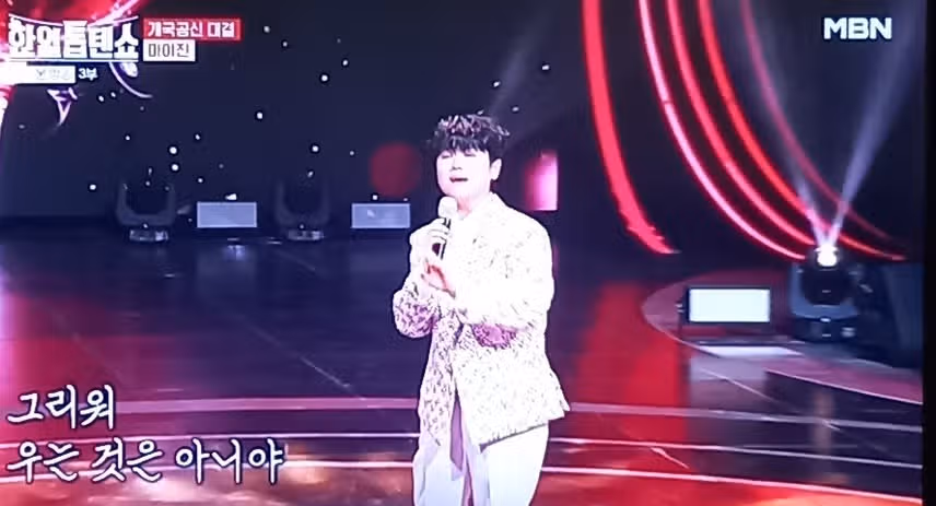 시원함의 최강 마이진님의 ' 남자는 속으로 운다'