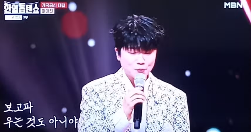 시원함의 최강 마이진님의 ' 남자는 속으로 운다'