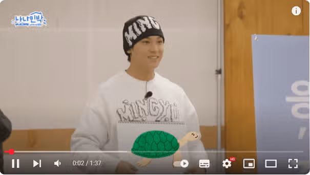 나나민박 2회 예고편 대박입니다.