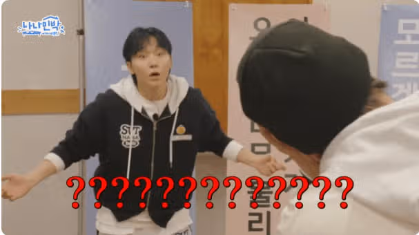 나나민박 2회 예고편 대박입니다.