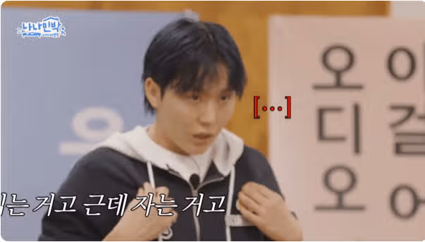 나나민박 2회 예고편 대박입니다.