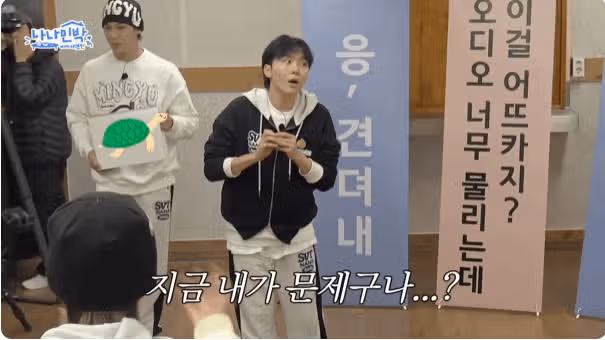 나나민박 2회 예고편 대박입니다.