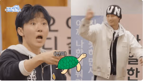 나나민박 2회 예고편 대박입니다.