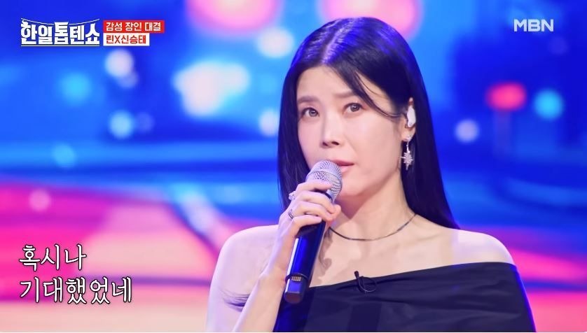 감성 끝판왕 린X신승태님의 <이별의 버스정류장> 무대