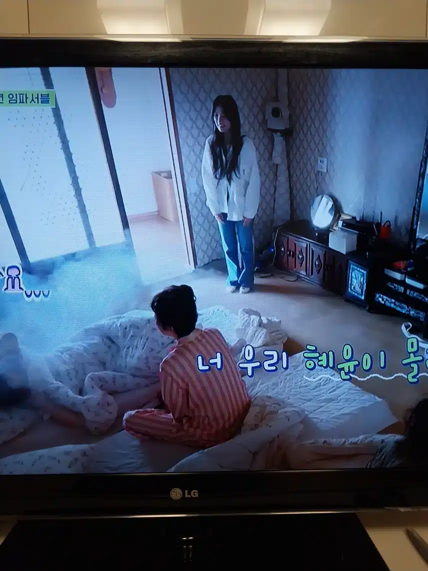 언니네 산지직송 너무 해요