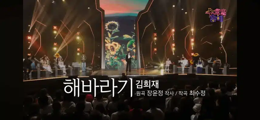 우리 희재님 해군 군악대에 있었던거 아시나요?