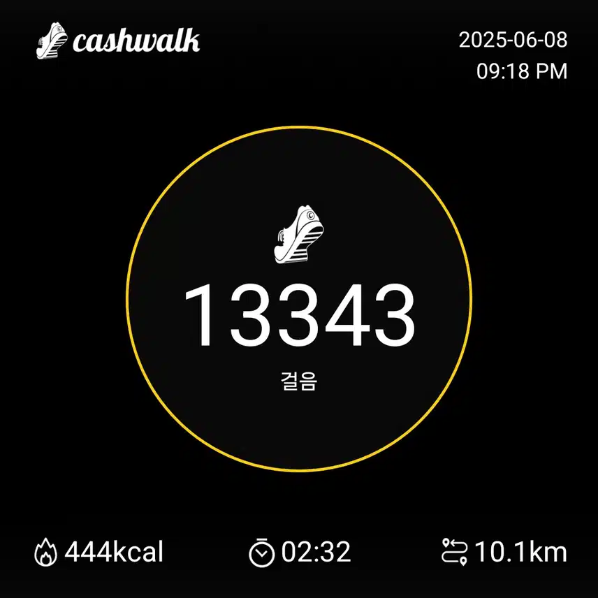 인증