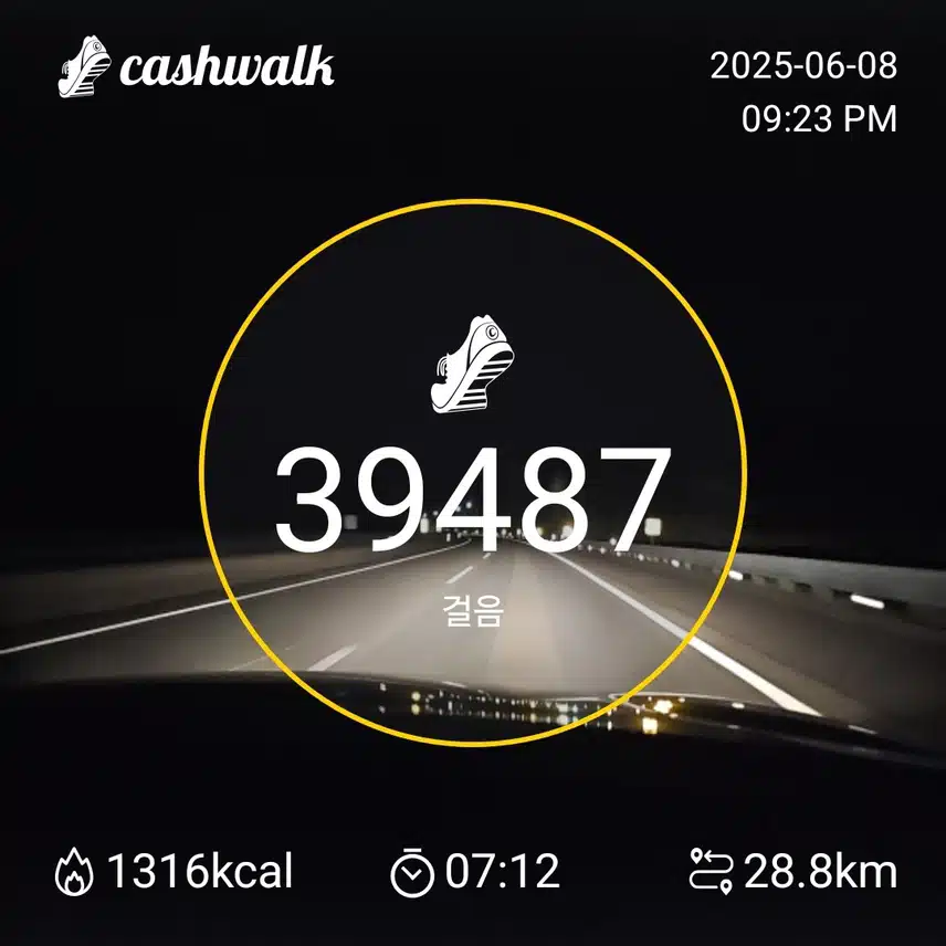 인증 