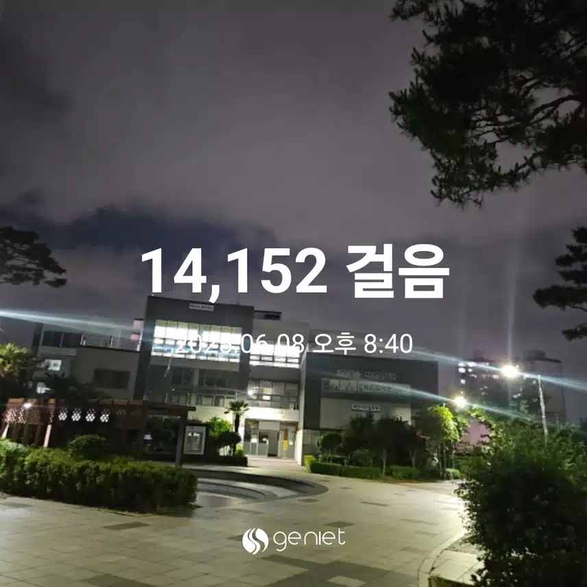 시원한 산책길 걸었네요.