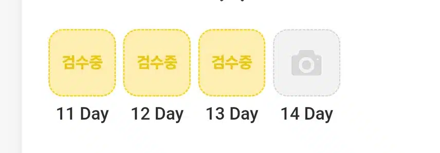 명언필사