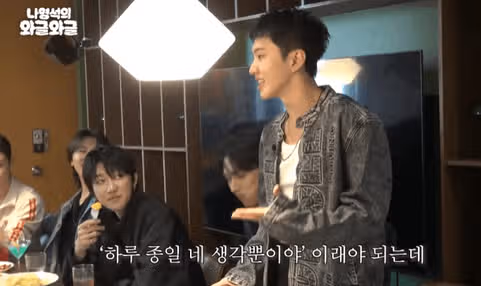 미친 생일파티