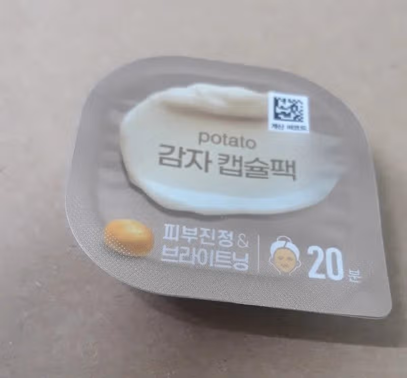 피부 진정 감자캡슐팩