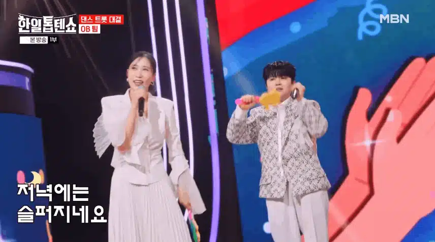 요번엔 윤명선님 특집이네요 마이진 별사랑님 대박이에요