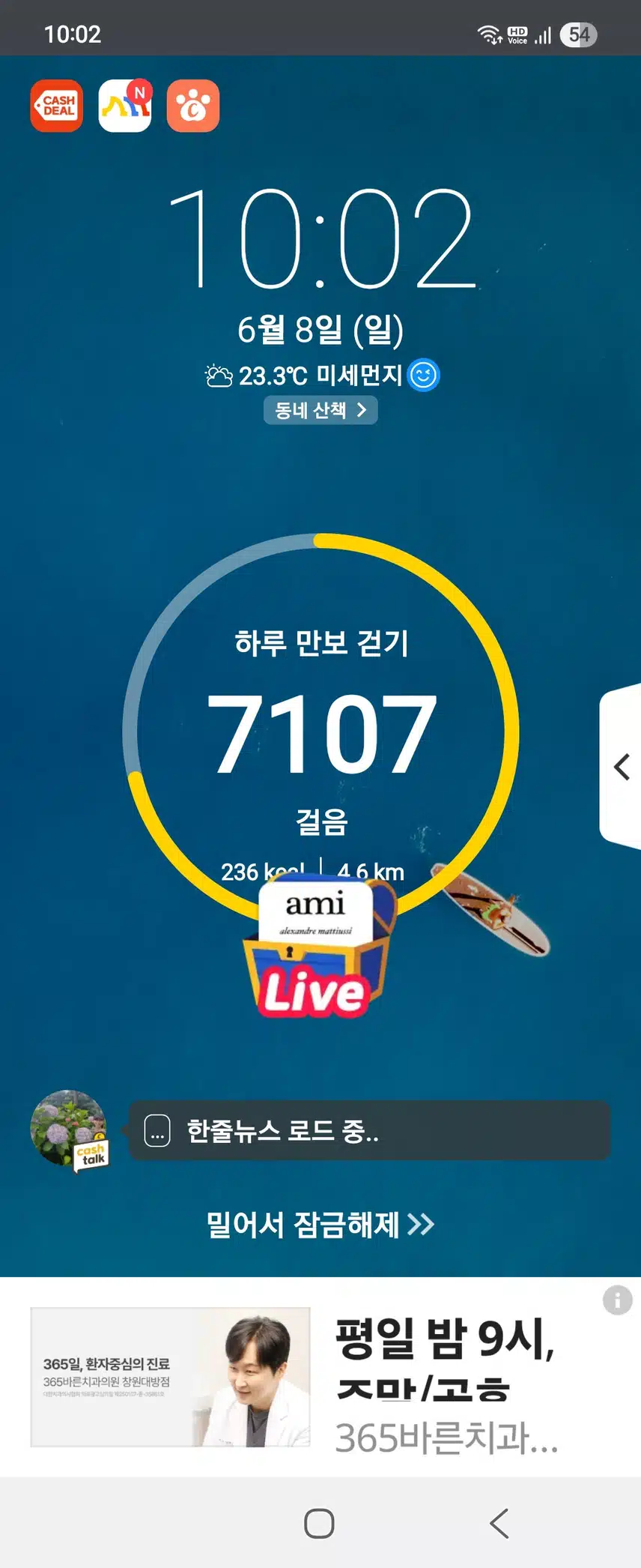 인증