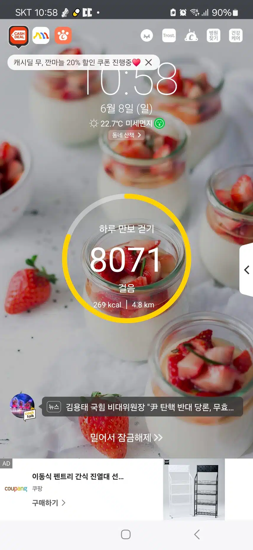 인증샷 