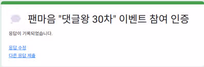 어제 농장에서 따온 매실... 오늘 다 마무리하자~~~^^ 