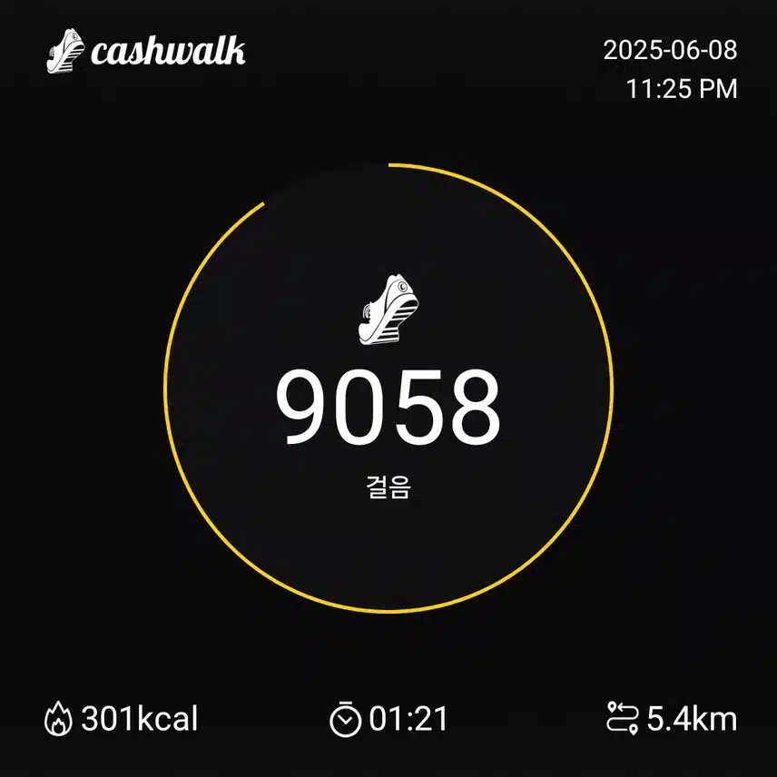 인증 