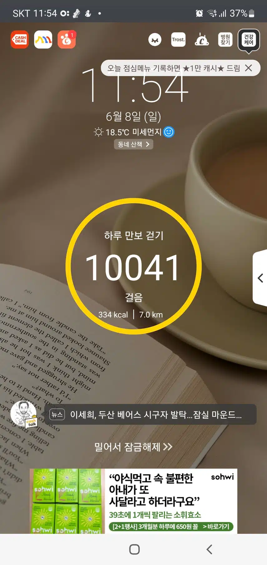 인증