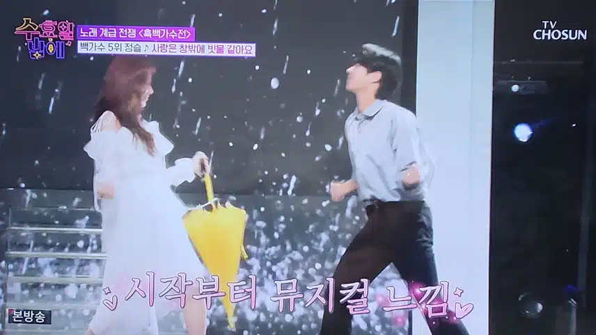 정슬님 사랑은 창밖에 빗물 같아요 노래 상큼한 무대였어요