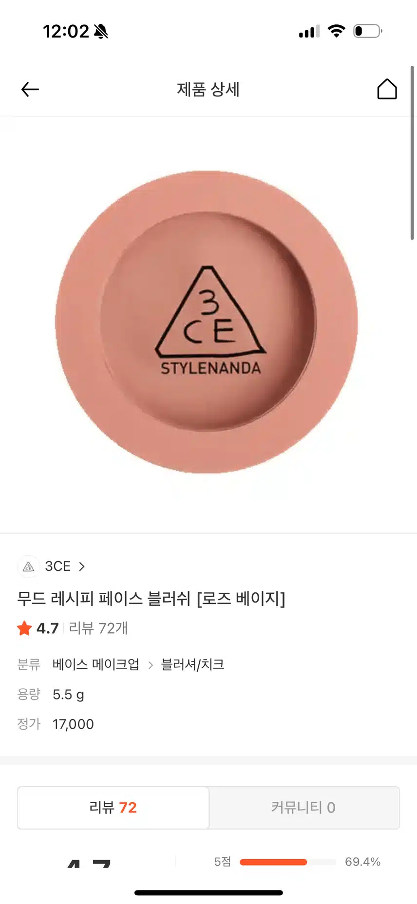 언니의파우치는 물건 어케 사나요??