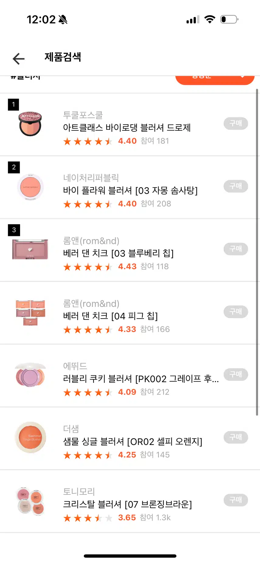 언니의파우치는 물건 어케 사나요??